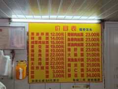-大时代美食面馆