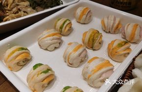 Vegetable Steamed Bun