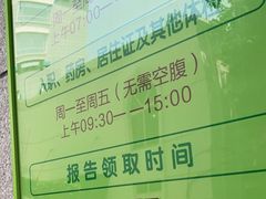 -上海市普陀区中心医院