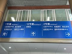 -浙江大学医学院附属第二医院(解放路院区)