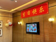 -利苑酒家(华熙国际店)