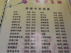 -同发号饭庄(复兴路店)