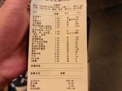 -新荣记(椒江店)
