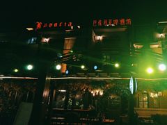 -巴伐利亚啤酒坊(意式风情街店)