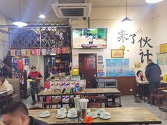 -杨姐大片肉烧烤