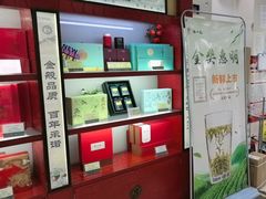 -张一元(新街口店)