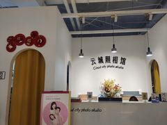 -云城照相馆(龙湖雨山天街店)