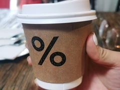 -% Arabica阿拉比卡咖啡(武康路店)