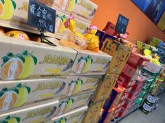 -叁宫礼水果批发仓储店(梅江店)