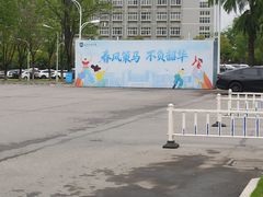 -武汉传媒学院