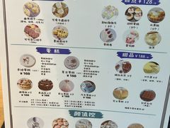 -米柚烘焙教室(新天地购物中心店)