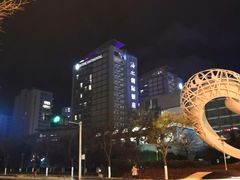 -青岛海尔洲际酒店