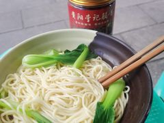 -灯盏窝干溜面(民心佳园A1区店)