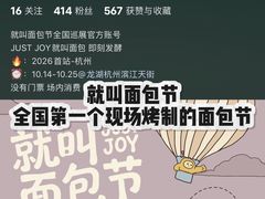 -龙湖杭州滨江天街