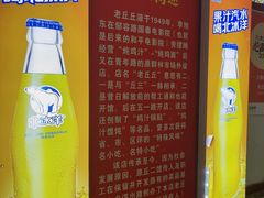 -老丘丘(较场口店)