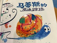 -金陵图书馆