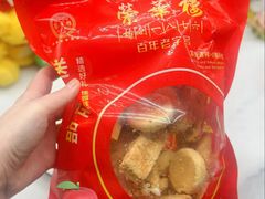 -荣华楼