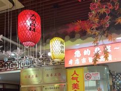 -金杨拉面王小吃面馆·牛三宝面·红烧牛肉粉