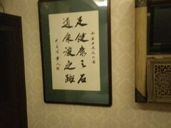 -若石足道SPA 连锁(丹东街店)