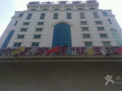 -东方夏威夷假日酒店·洗浴部