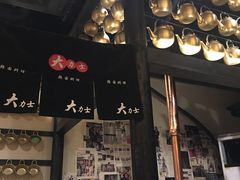 门面-韩国料理大力士(屏风街店)