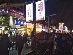 -毅祥斋老孙家泡馍(北院门鼓楼店)