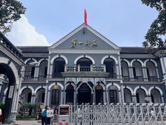 -湖南省立第一师范学校旧址