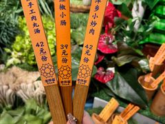 -老萍巷•莲花血鸭(楚萍店)