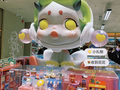 -泡泡玛特POPMART(蓝色港湾店)