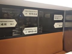 -新大咀港式茶餐厅(宝山万达店)