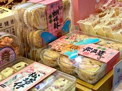 -矮子馅饼(大成路店)