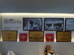 -吴记怪味面(牛王庙店)