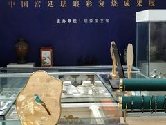 -瑞象国艺馆