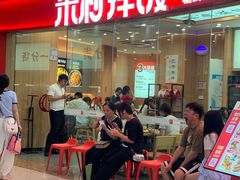 -米村拌饭(江宁万达店)