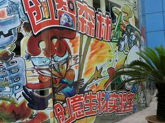 -上海市虹口区青少年活动中心(欧阳路)