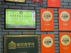 -李记清真馆(打钉巷店)