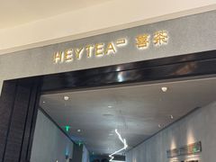 -喜茶(深圳万象城黑金店)