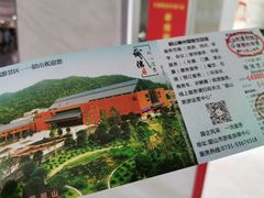 -韶山毛泽东同志故居