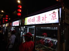 -海大南门夜市(海富街店)