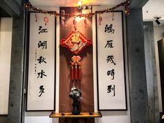 -梅花香里大酒店(郁金香路店)