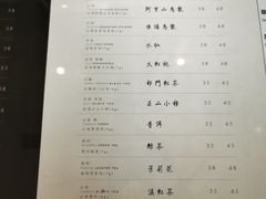 -去茶山