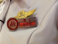 -海底捞火锅(人民广场店)