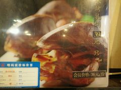 android_upload_pic-老东营·东营菜(西四路店)