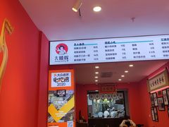 -大嘻咹biangbiang面(历史博物馆店)