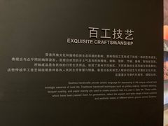 -贵州省博物馆(新馆)