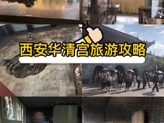 -华清宫景区