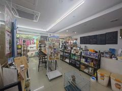 -汪小喵宠物·戴维斯乐芳希施宠馨宝皮毛调理洗护店