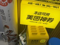 -感智盲人按摩·艾灸·肩颈SPA(岗厦店)