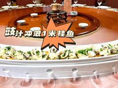 -欣旺·迎宾楼·百年无锡菜