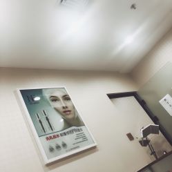 点击看大图 -痘博士北京·全国连锁祛痘机构